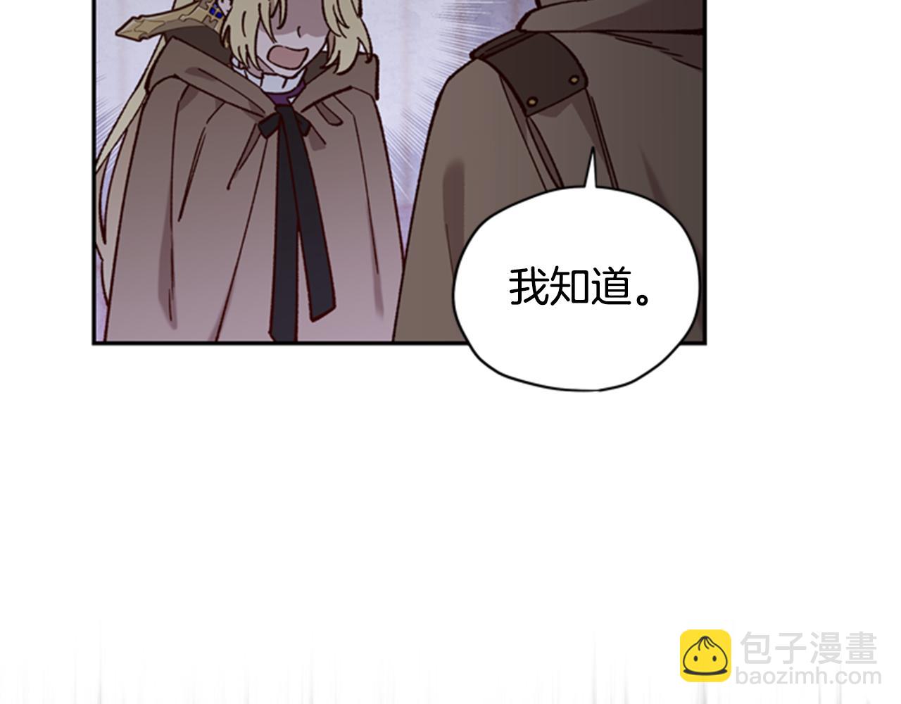 第9话 考验70