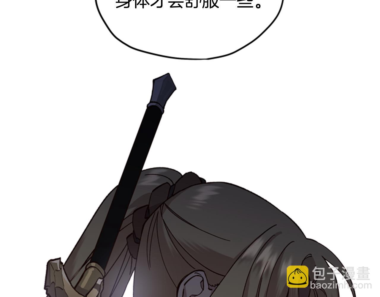 第9话 考验75