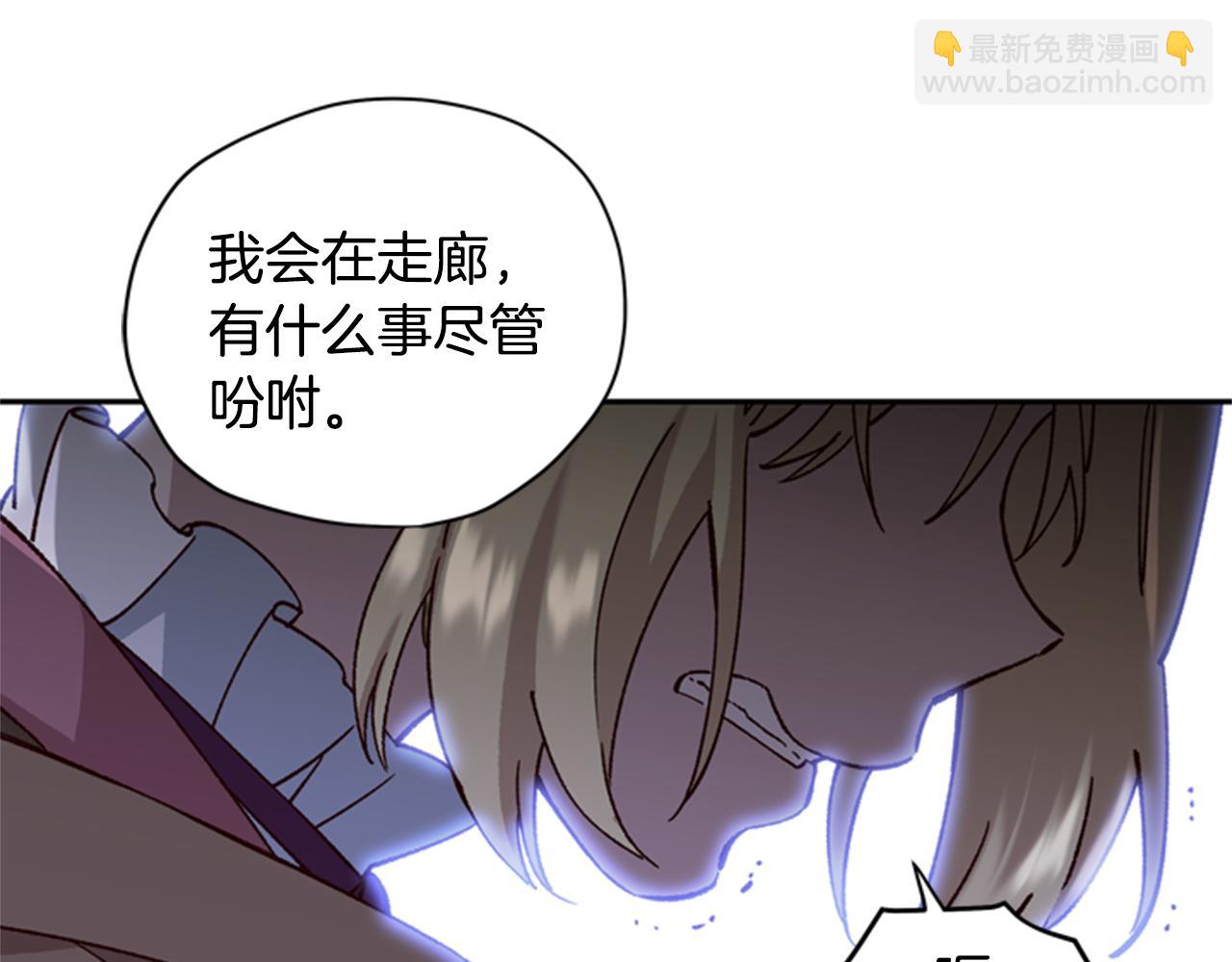 第9话 考验77