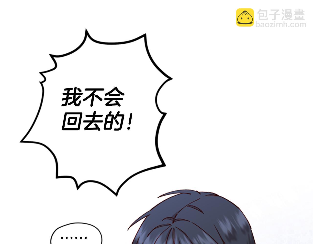 第9话 考验79
