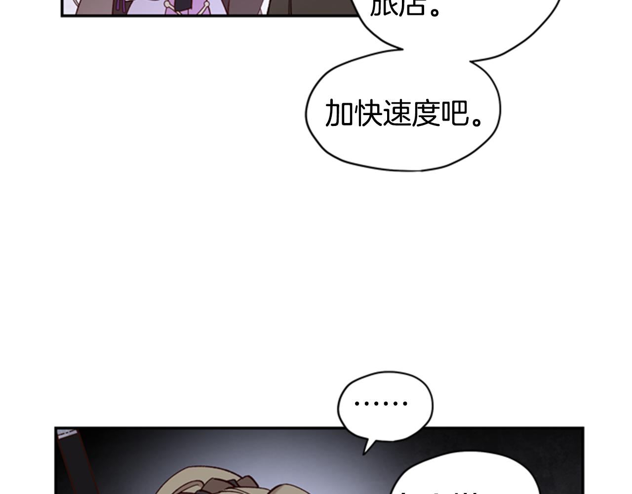 第9话 考验8