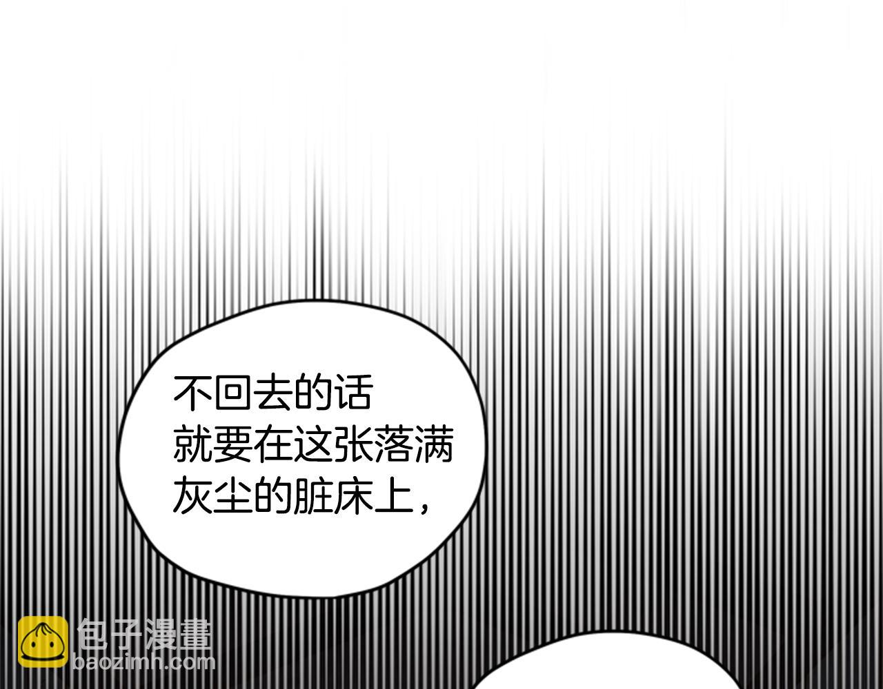 第9话 考验81