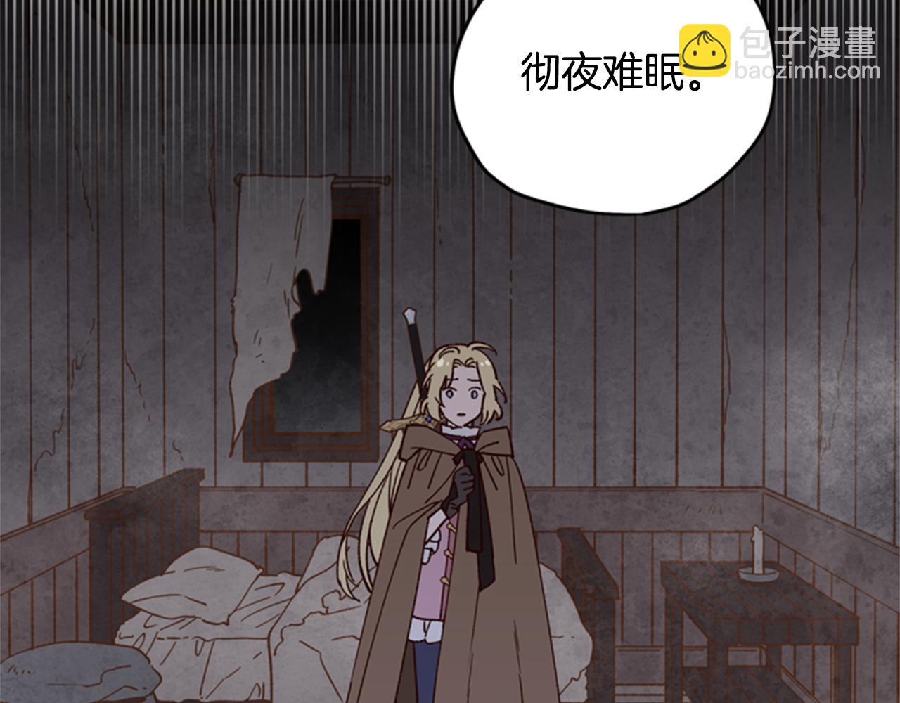 第9话 考验82
