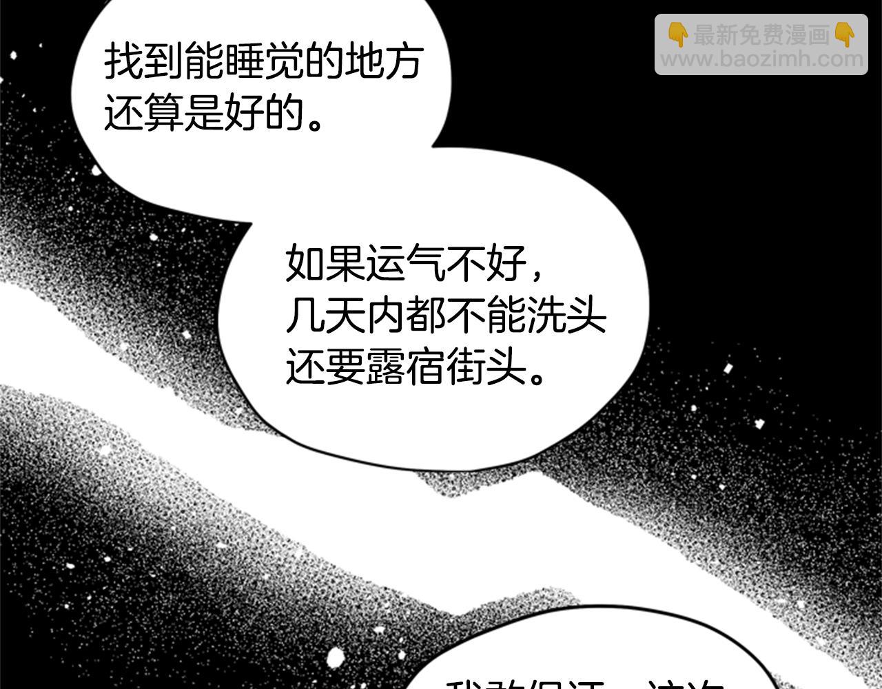 第9话 考验84