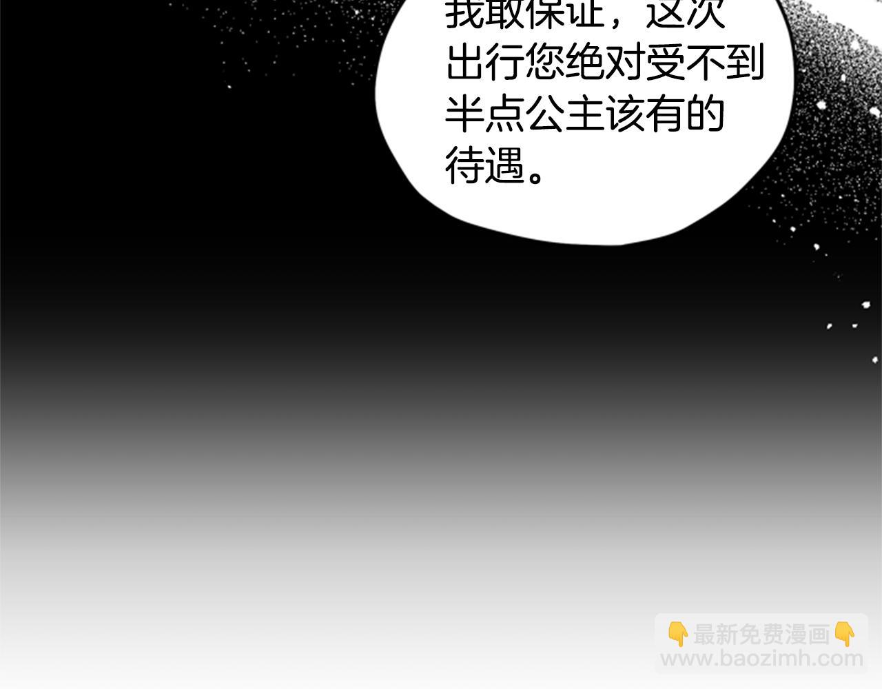 第9话 考验85