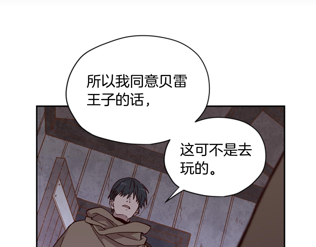 第9话 考验86