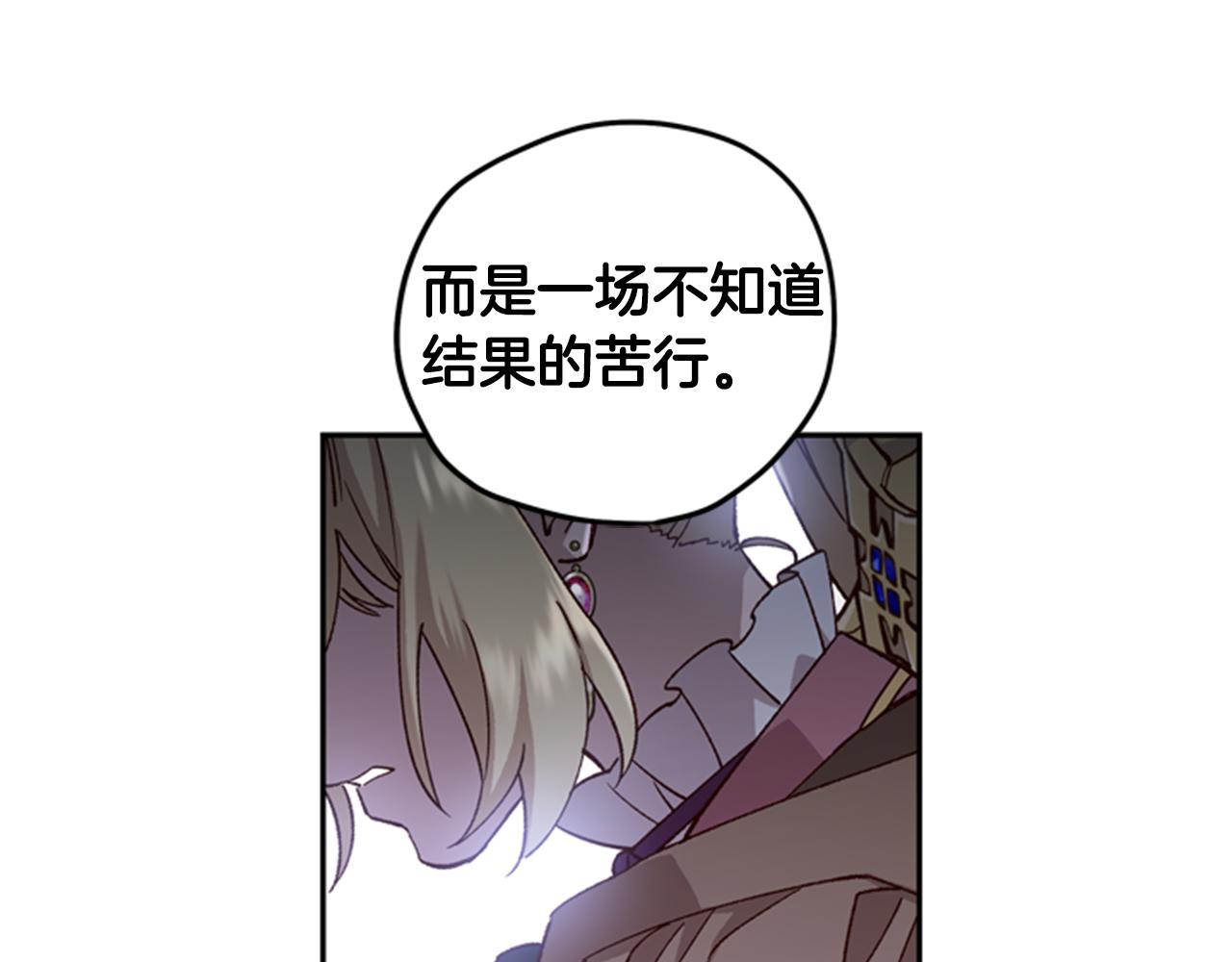 第9话 考验88
