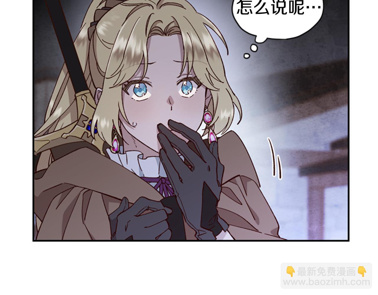 第9话 考验9