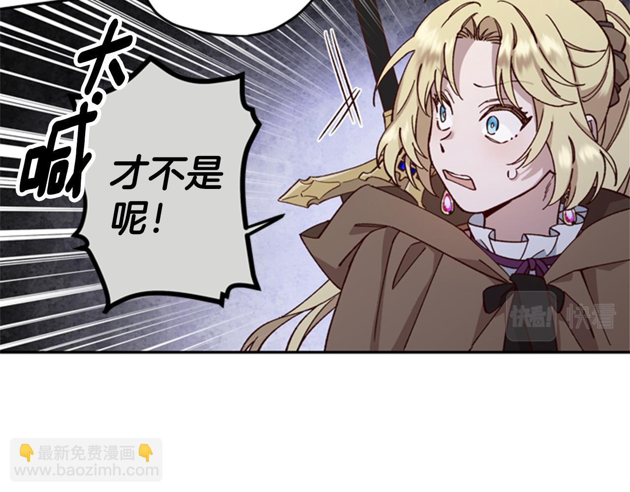 第9话 考验92