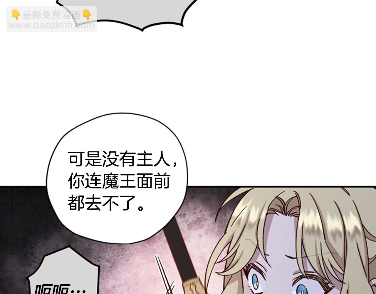 第9话 考验95