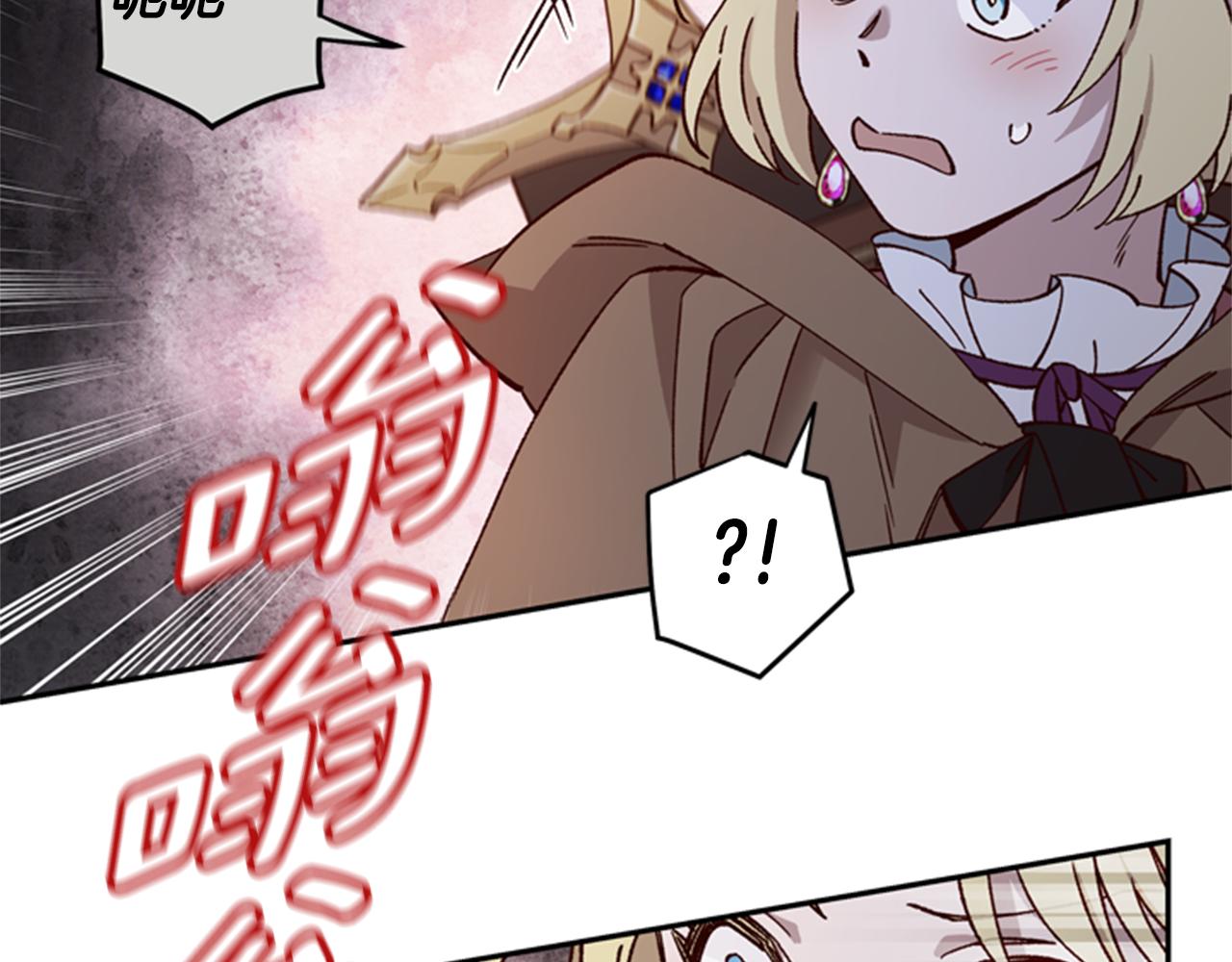 第9话 考验96