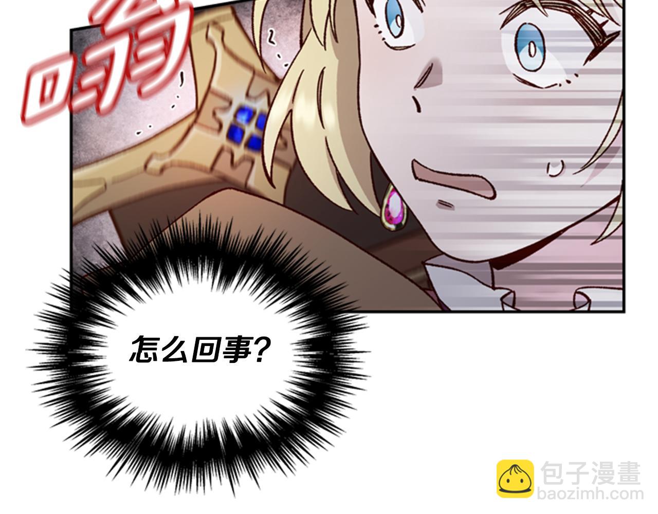 第9话 考验97
