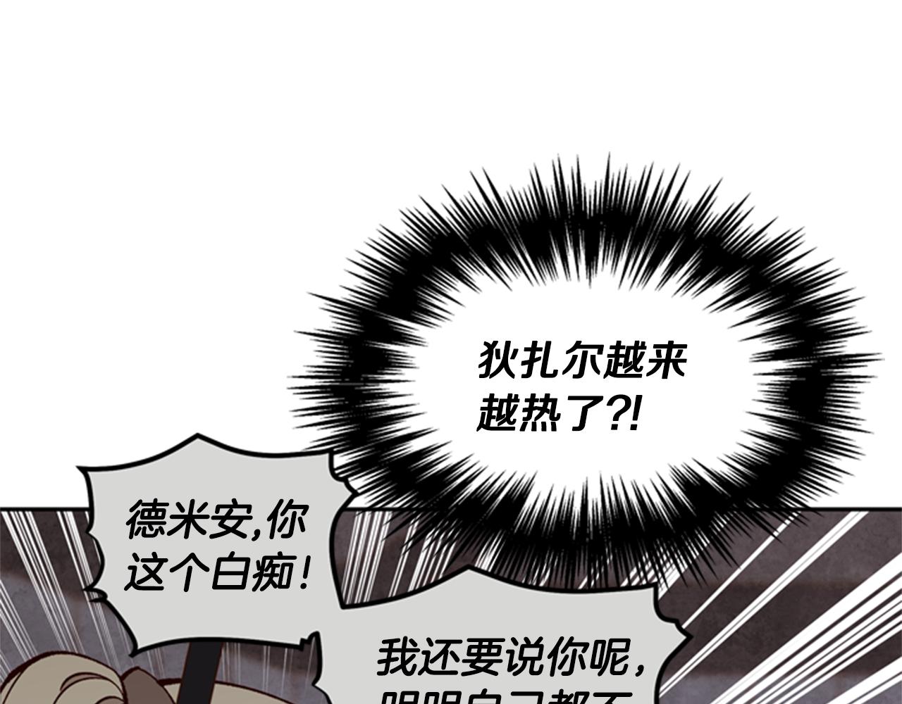第9话 考验99