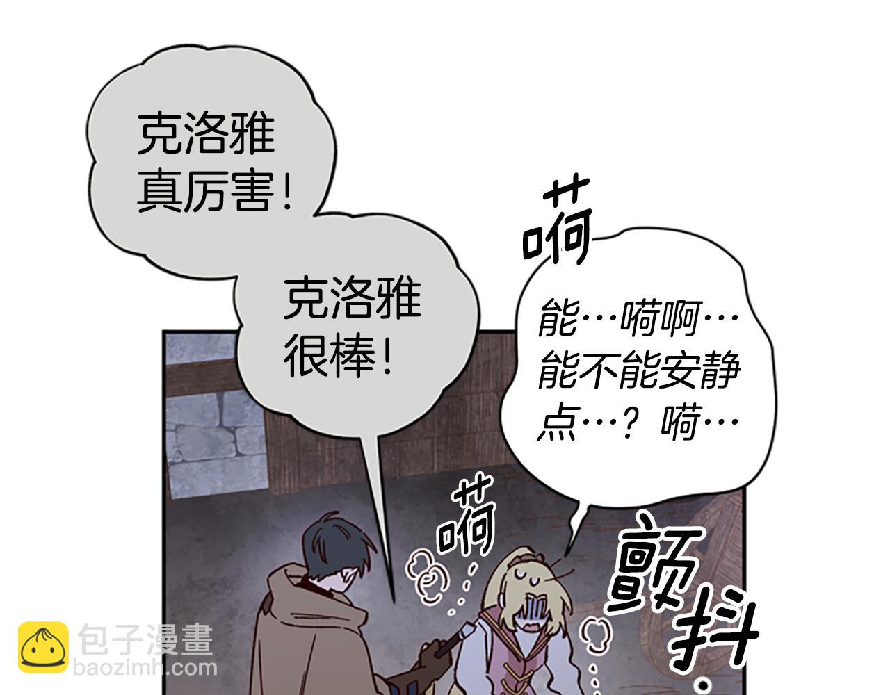 第11话 新成员10