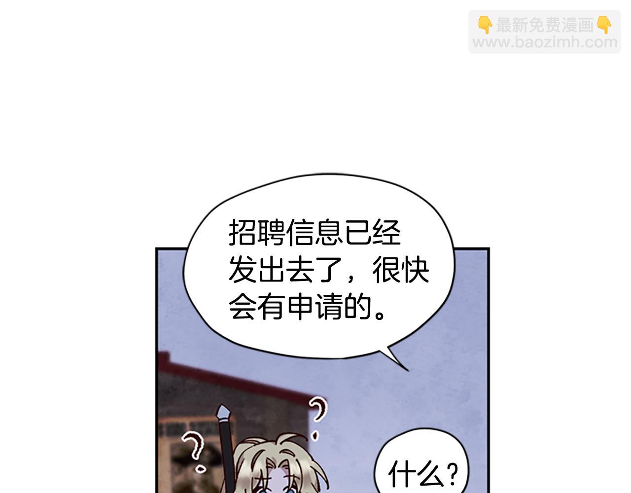 第11话 新成员112