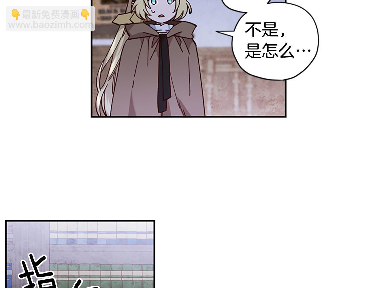 第11话 新成员113