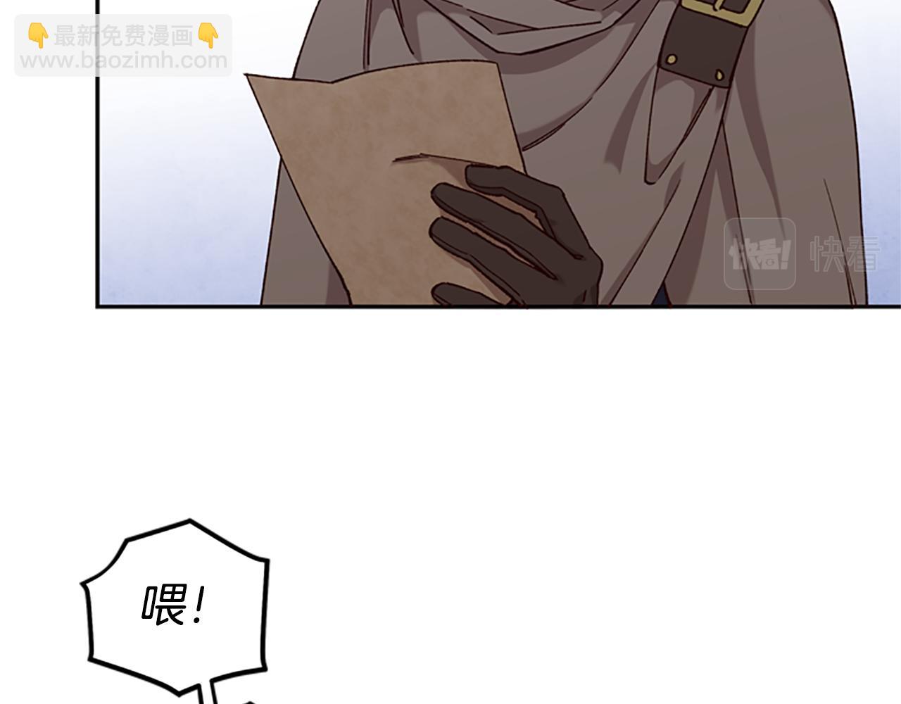 第11话 新成员122