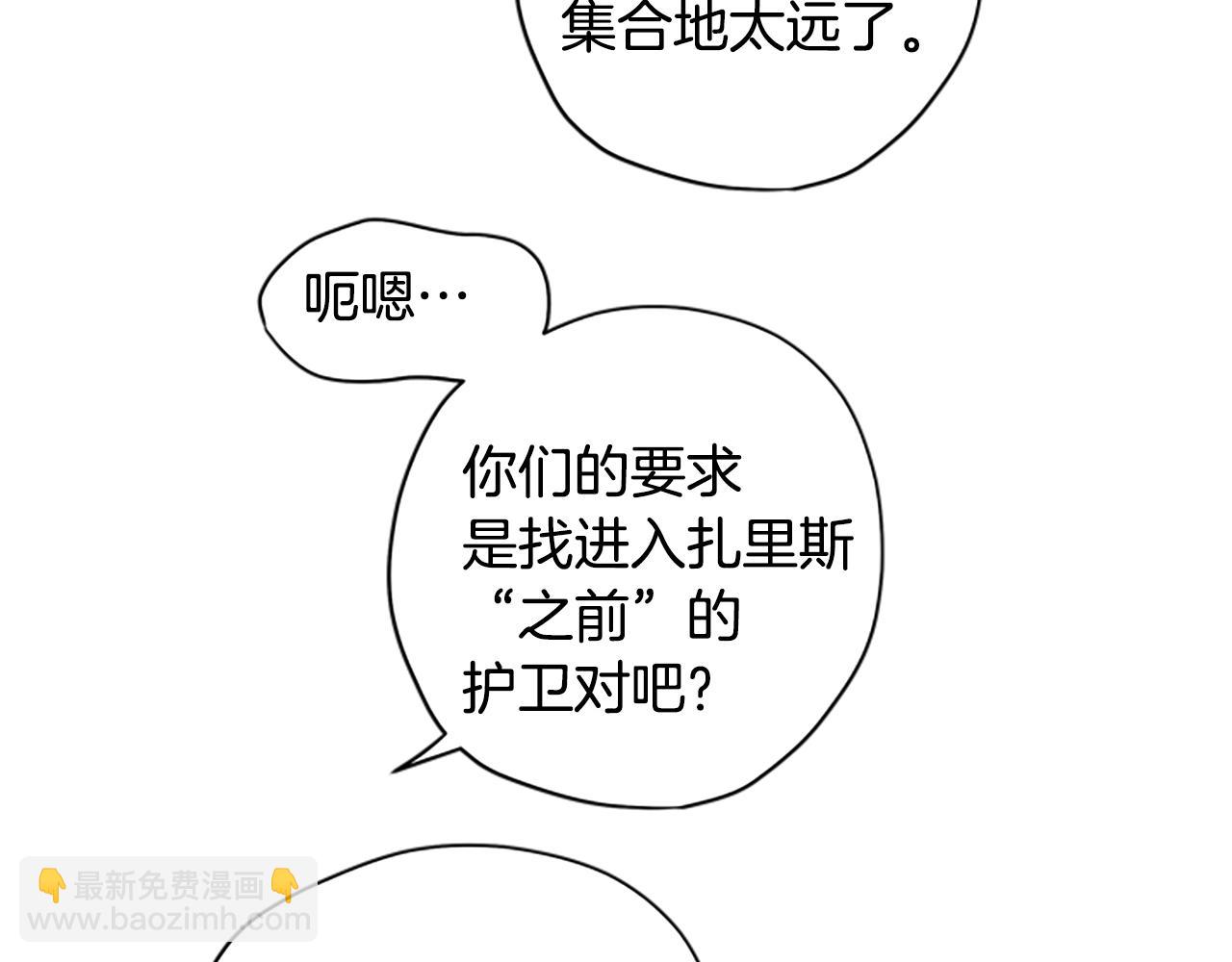 第11话 新成员124
