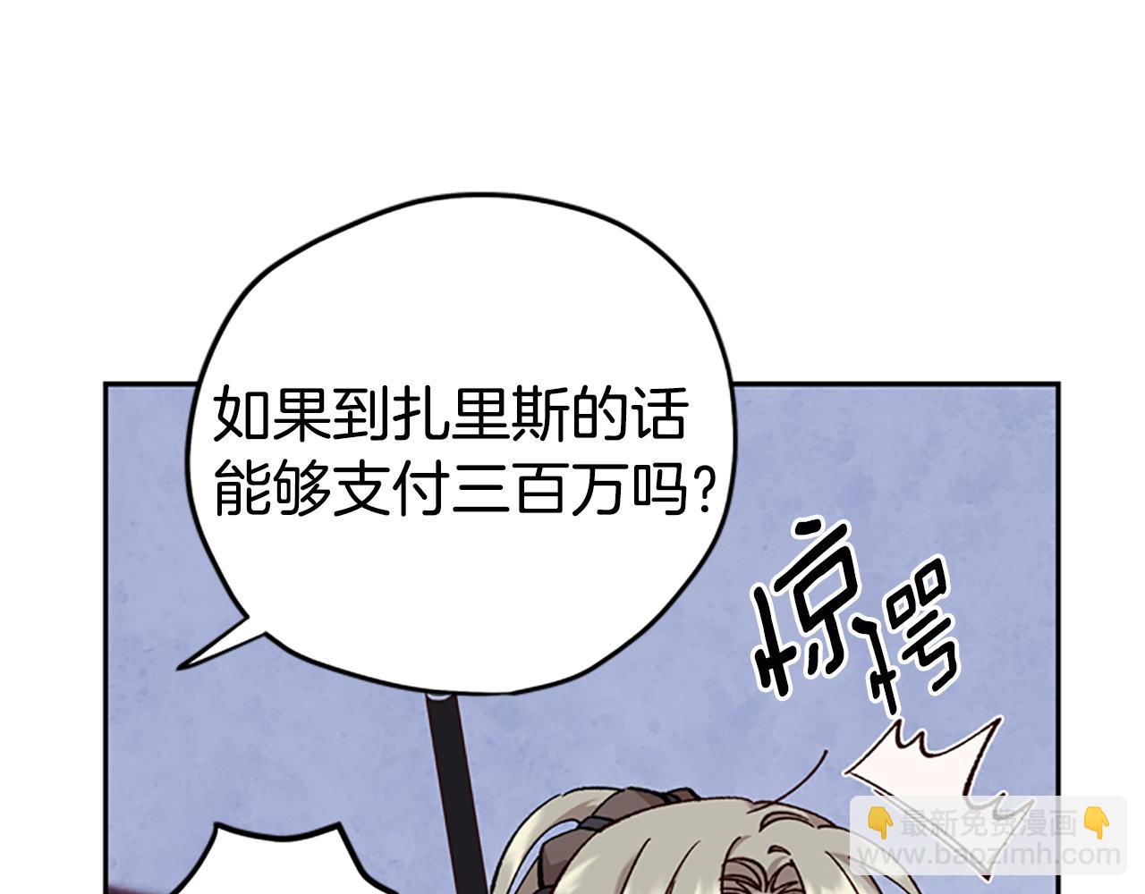 第11话 新成员129
