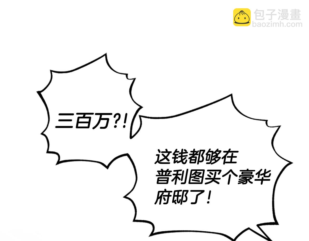 第11话 新成员131