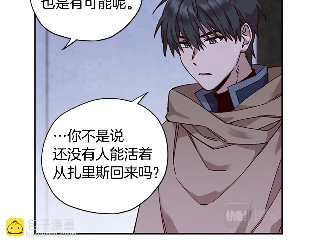 第11话 新成员134