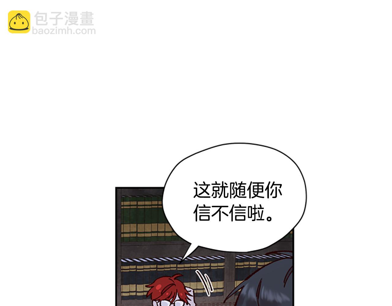 第11话 新成员135