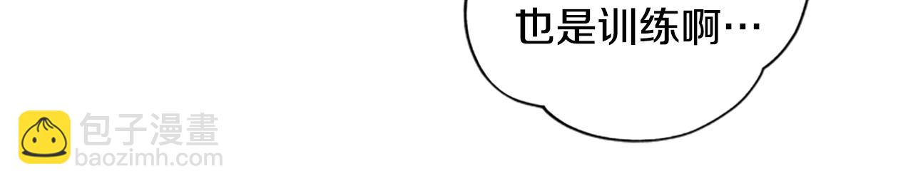 第11话 新成员14