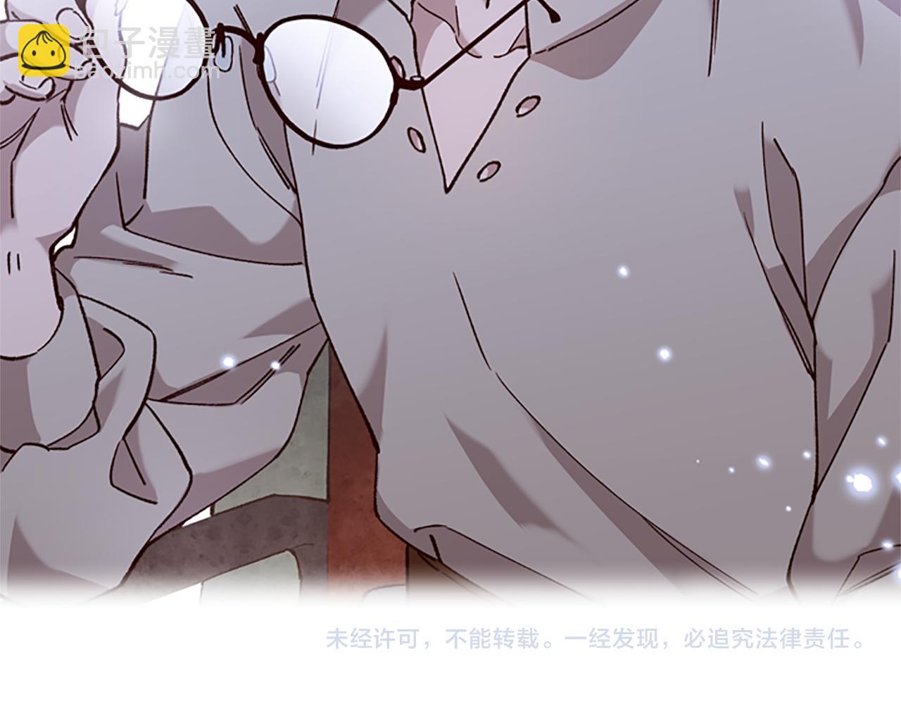 第11话 新成员143