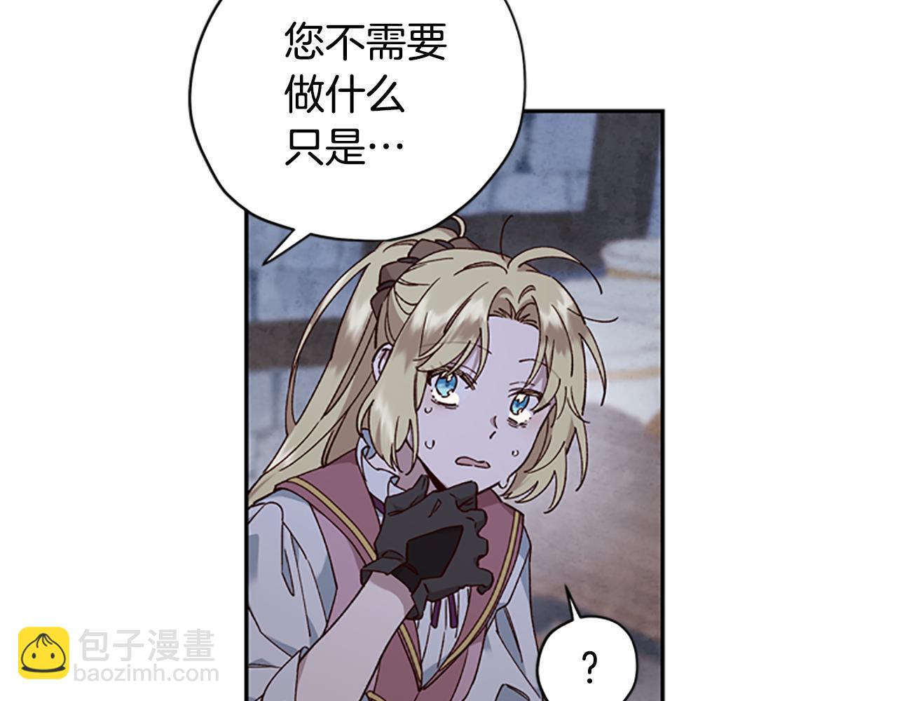 第11话 新成员17