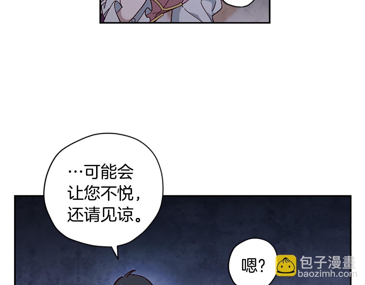 第11话 新成员18
