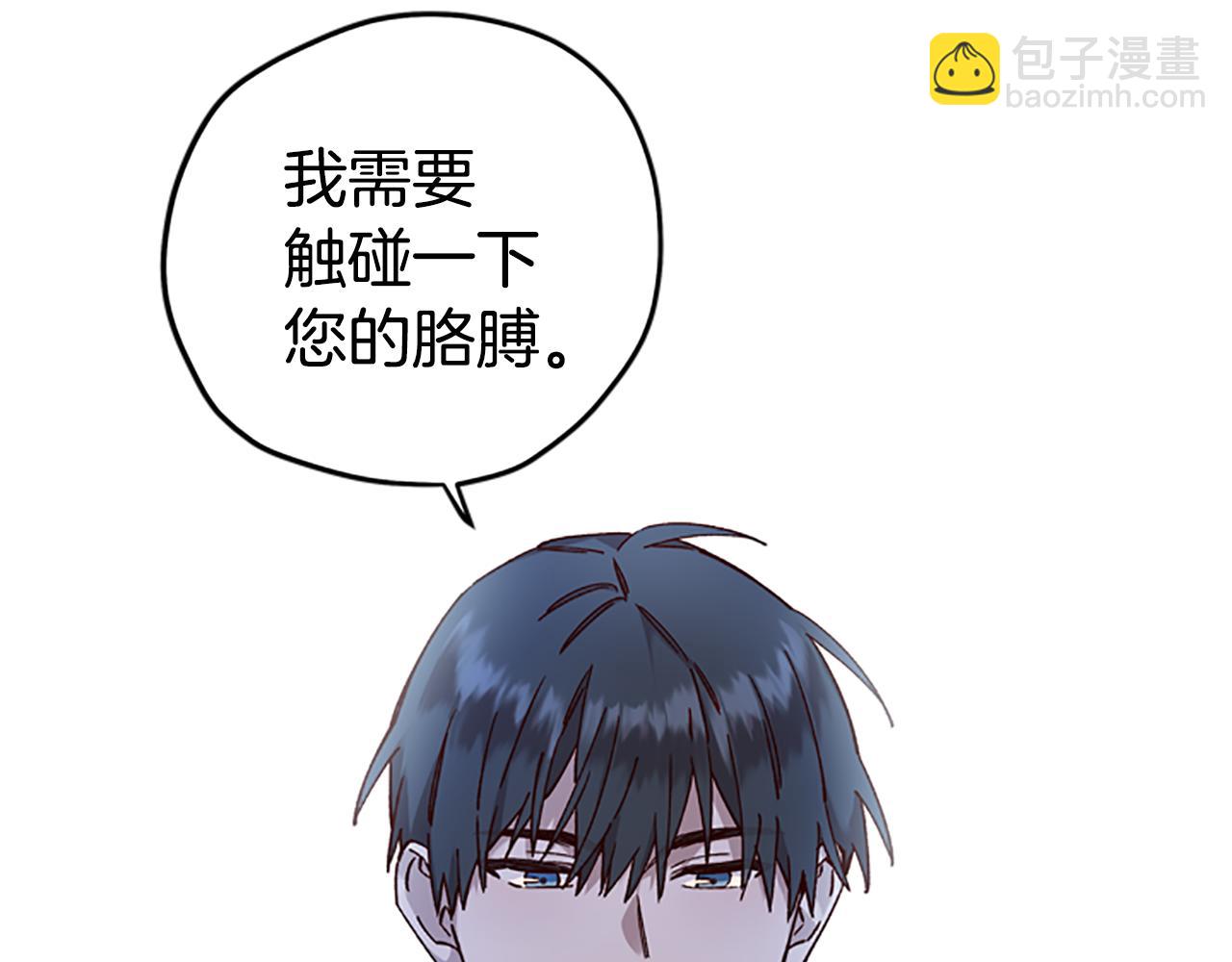 第11话 新成员20
