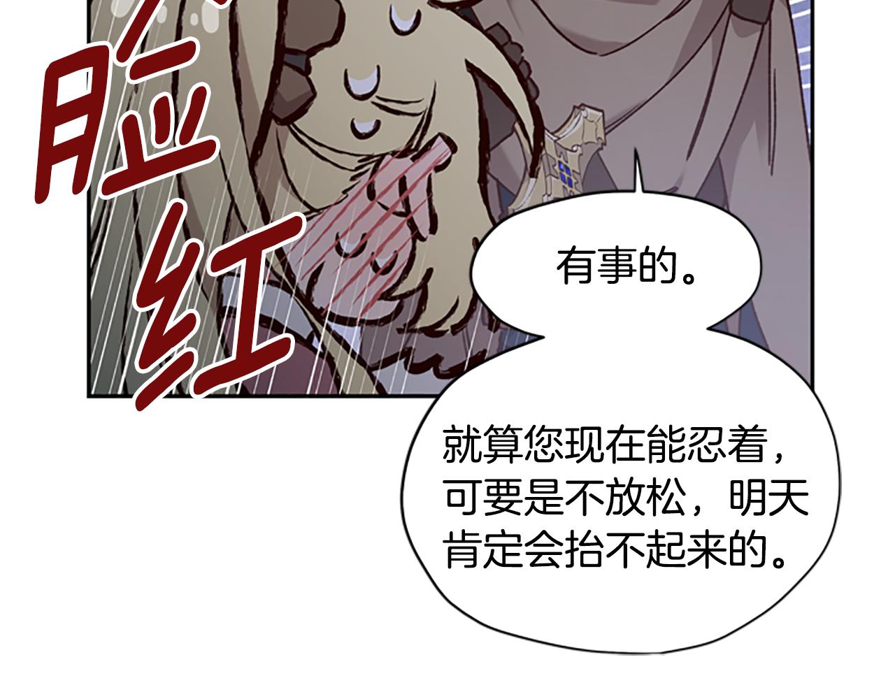 第11话 新成员24