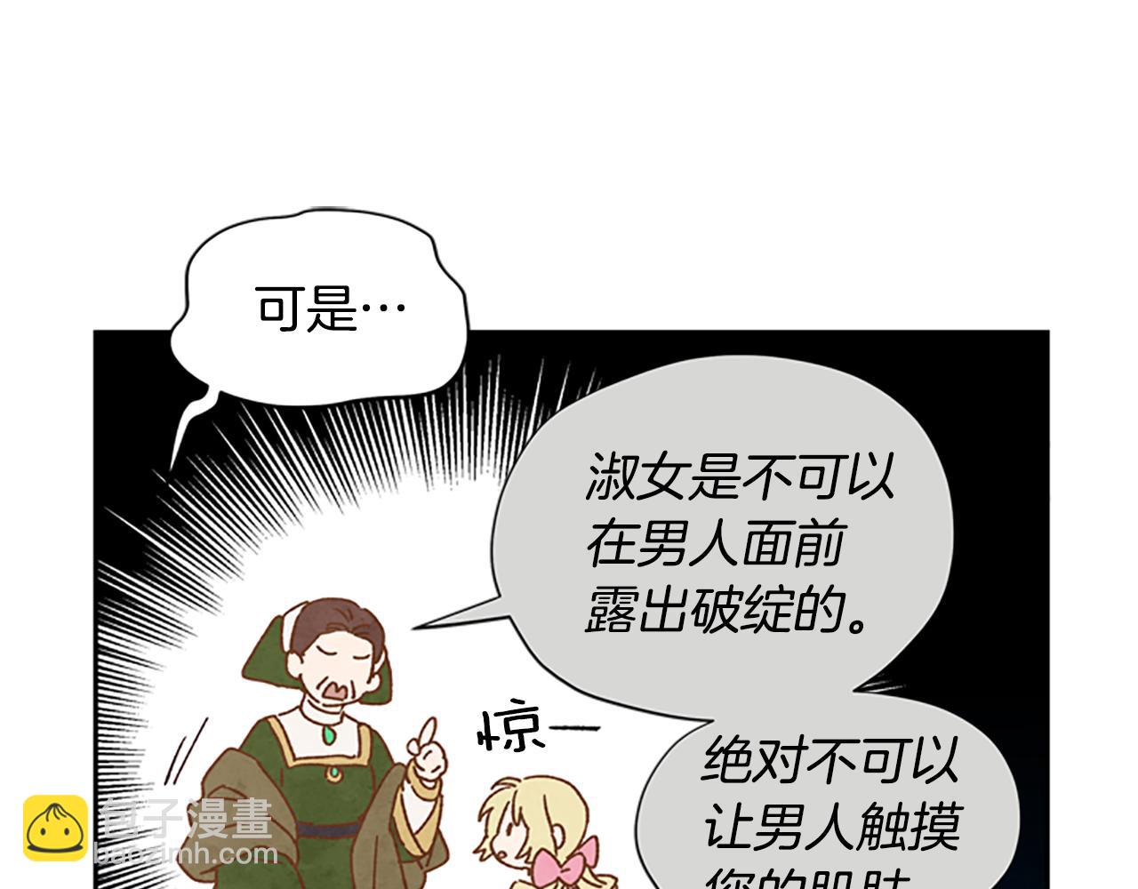 第11话 新成员26