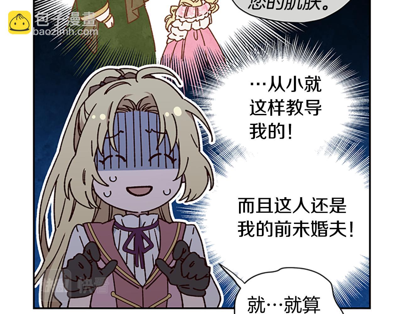 第11话 新成员27