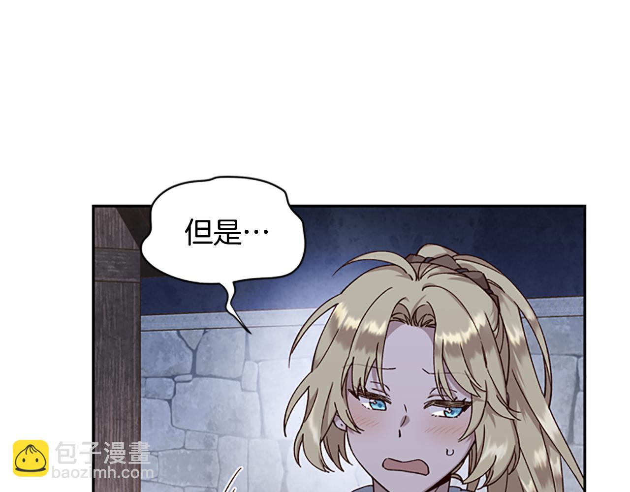 第11话 新成员30