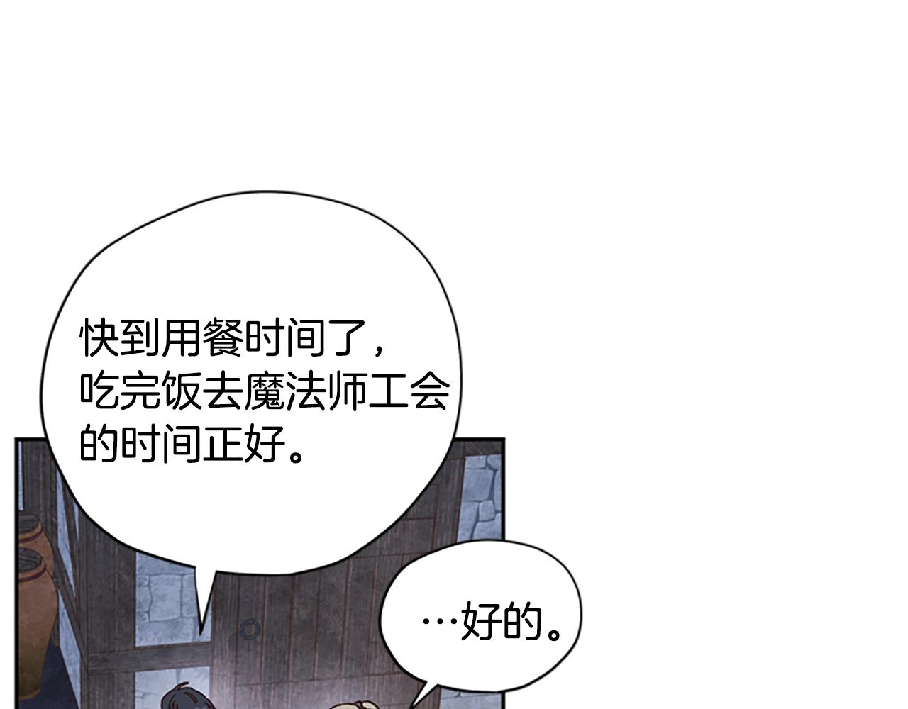 第11话 新成员36