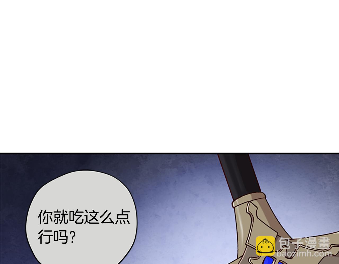 第11话 新成员43