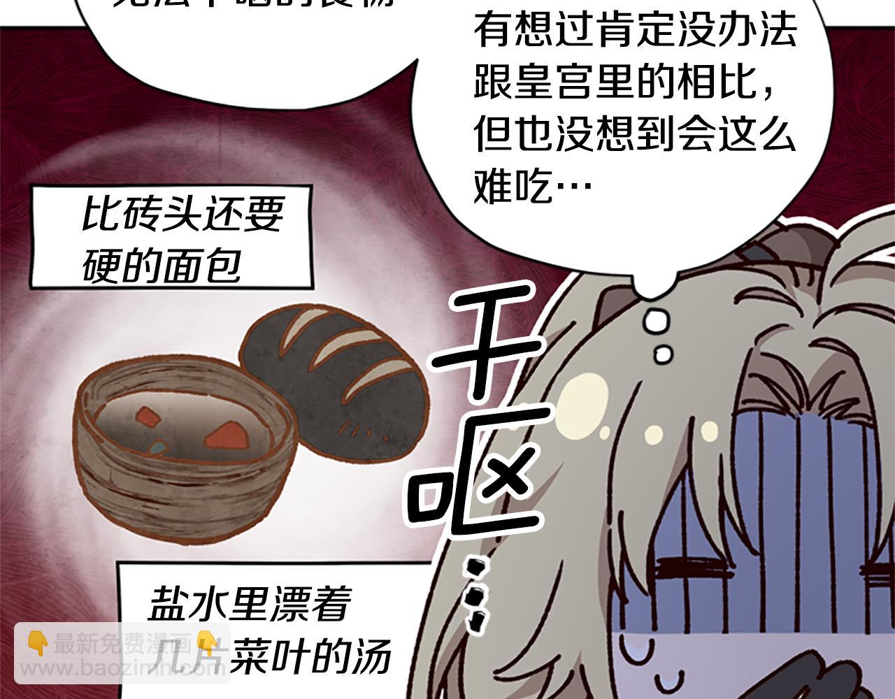 第11话 新成员47