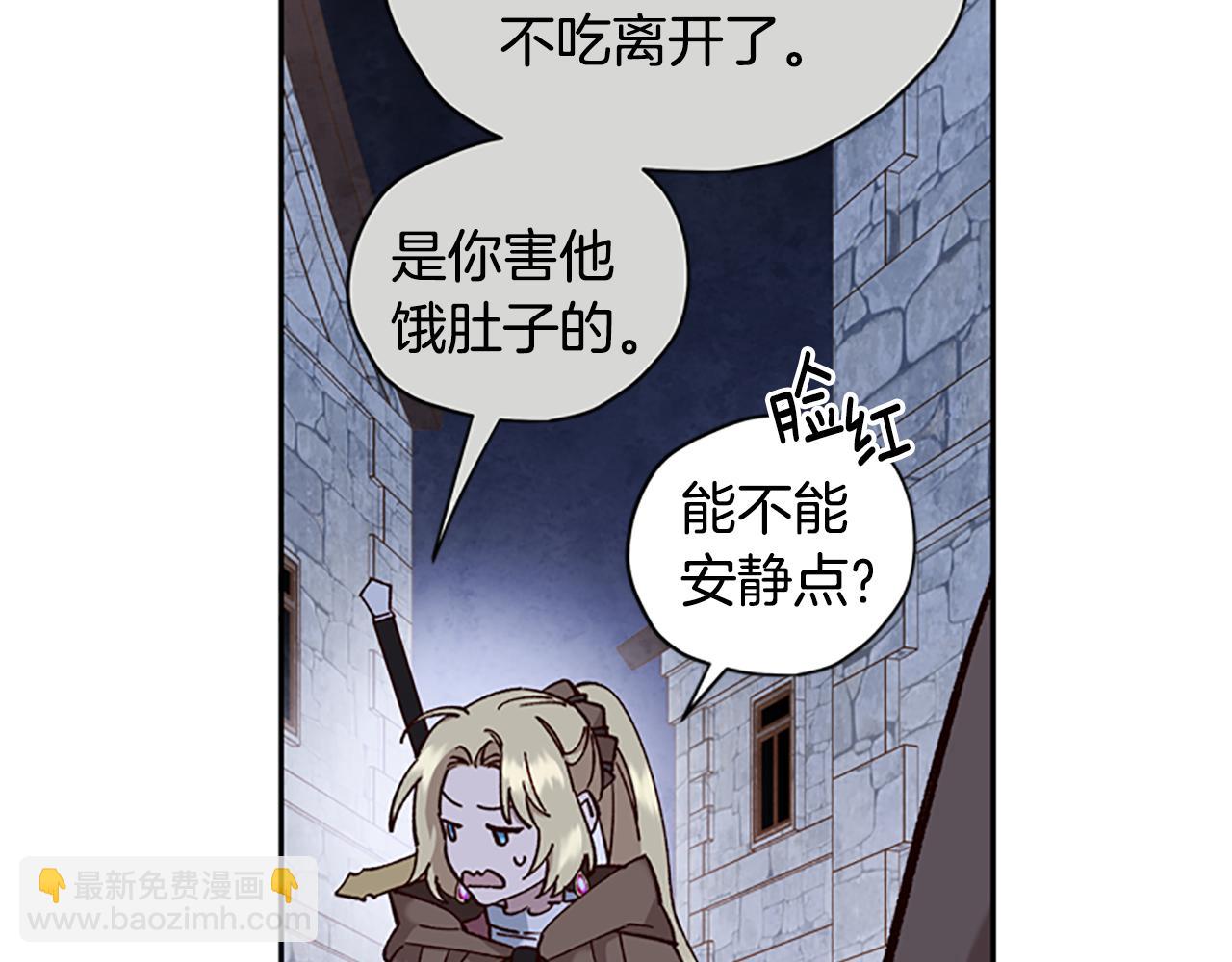 第11话 新成员49