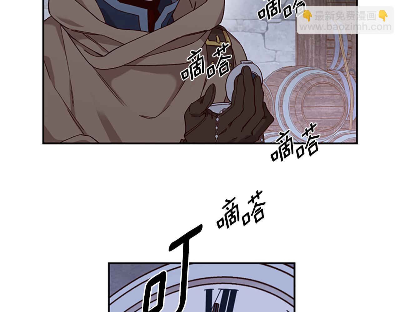 第11话 新成员5