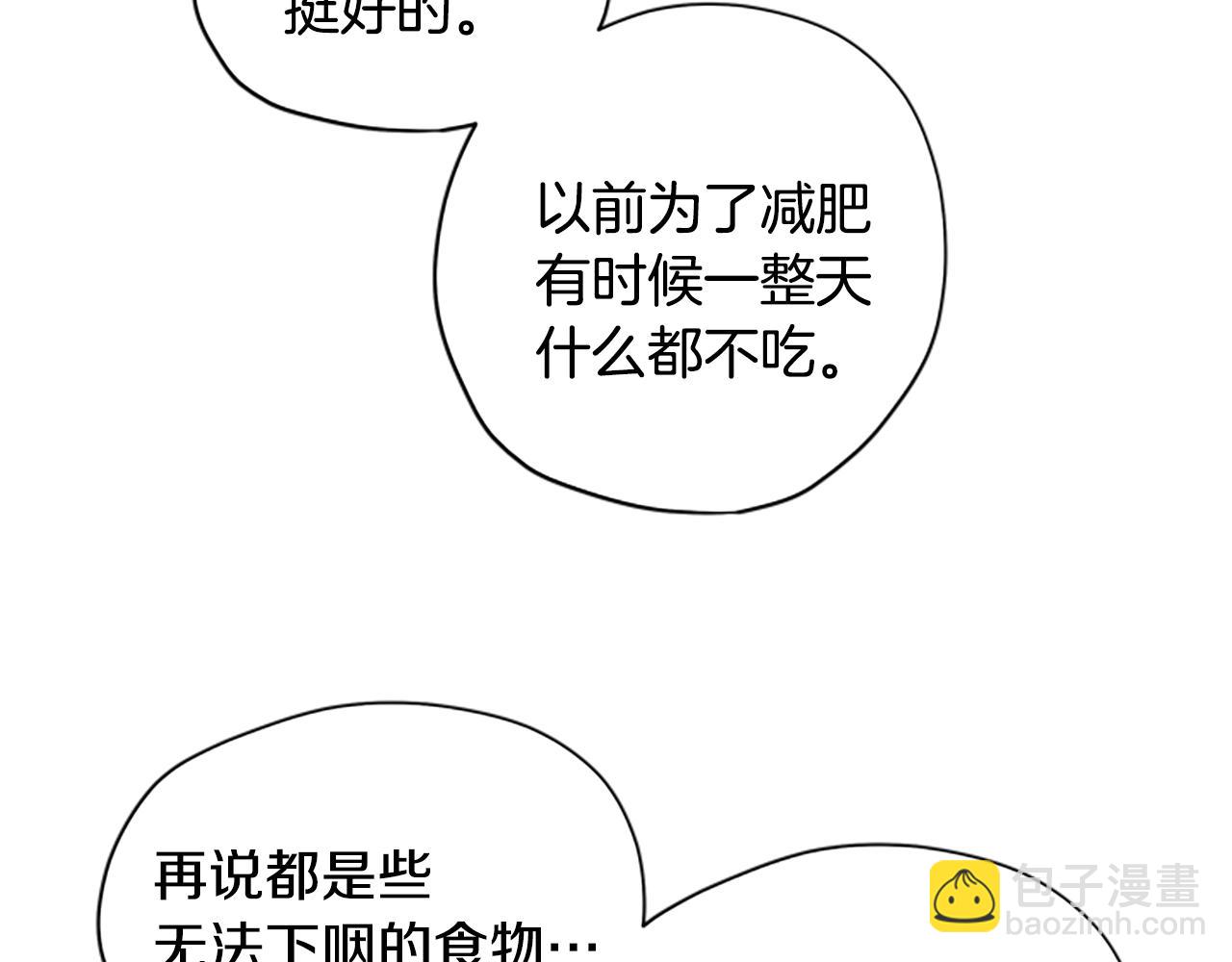 第11话 新成员50