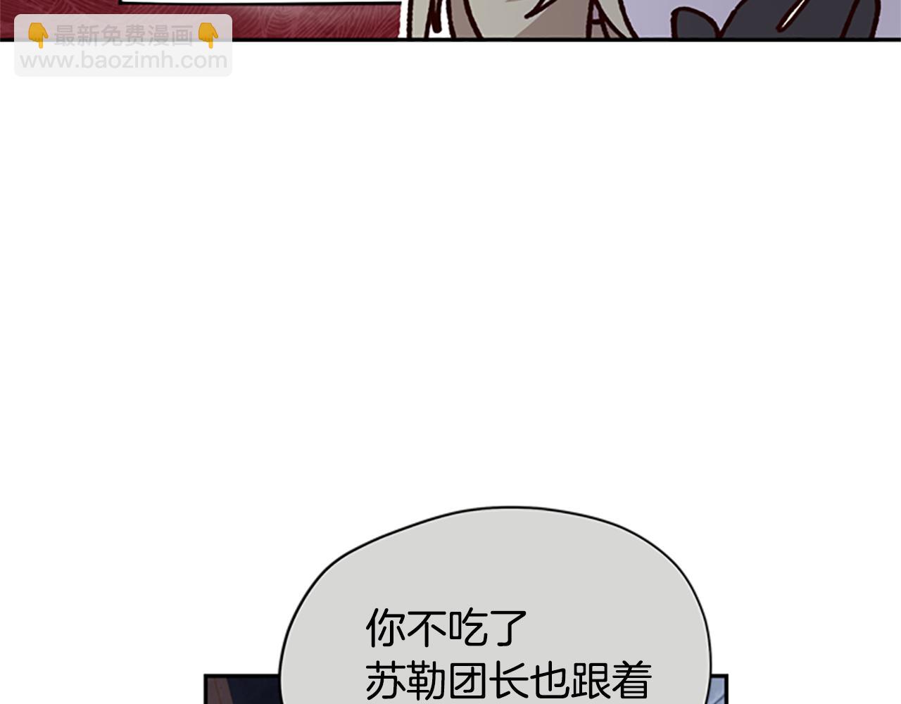 第11话 新成员52