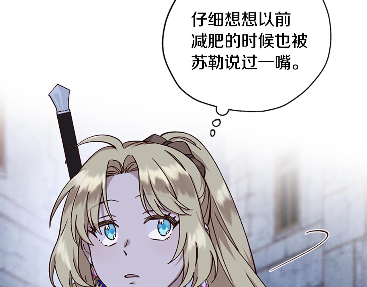 第11话 新成员55