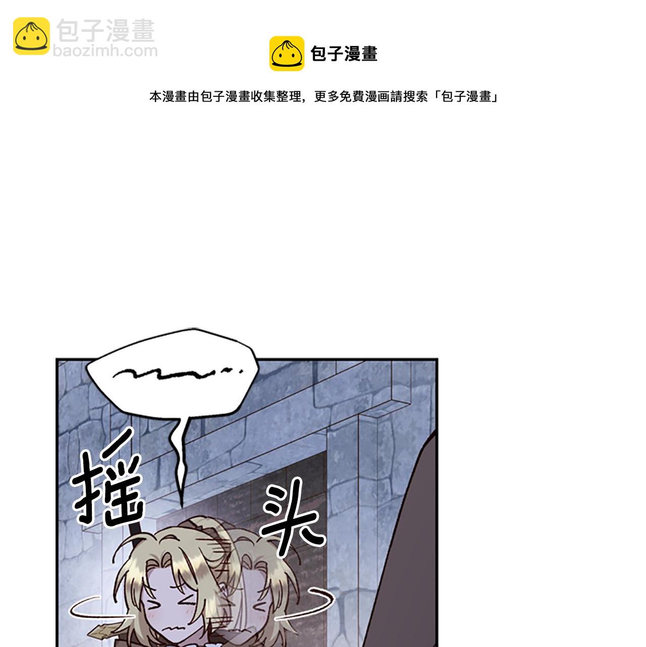 第11话 新成员59