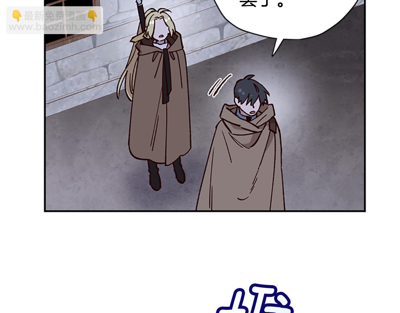 第11话 新成员66