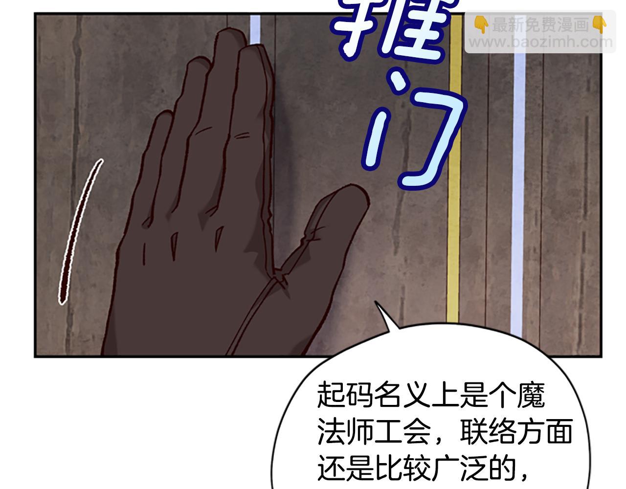 第11话 新成员67