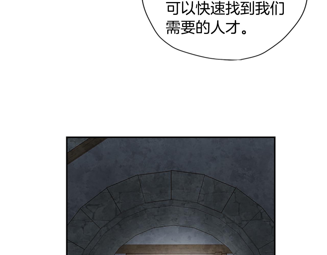 第11话 新成员68