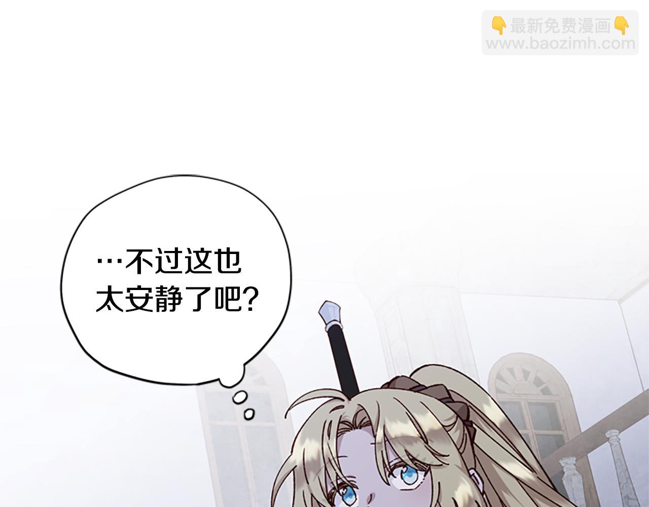 第11话 新成员71