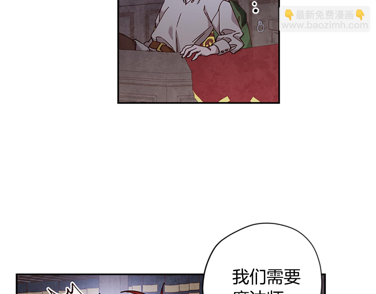 第11话 新成员74