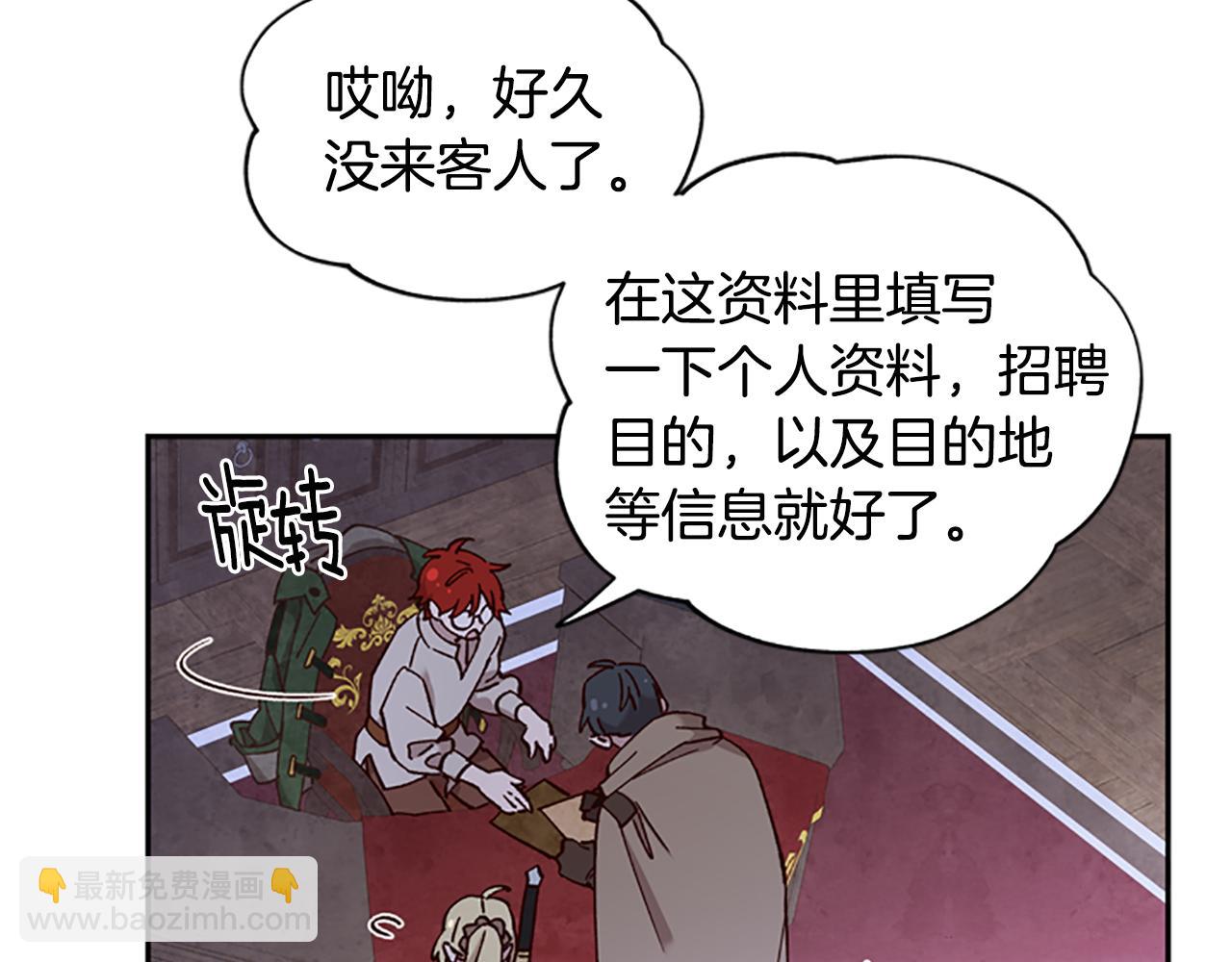 第11话 新成员76